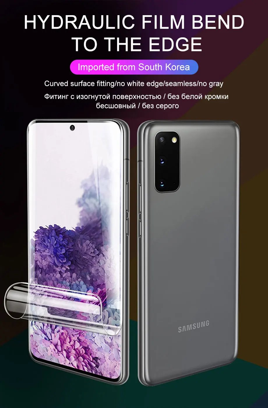 4Pcs Hydrogel Film For Samsung Galaxy S23 S20 S21 S22 S24 Plus Ultra FE Note 9 20 10 Plus A52S A53 A51 A50 A21S Screen Protector