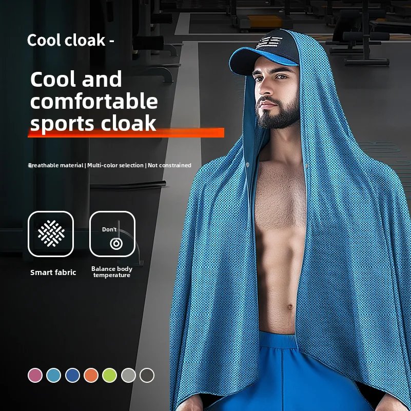 Outdoor fishing and hiking sports cooling towel, sun protection cold-feel shawl hoodie towel, quick-dry sports sweat towel Outdoor fishing and hiking sports cooling towel, sun protection cold-feel shawl hoodie towel, quick-dry sports sweat towel