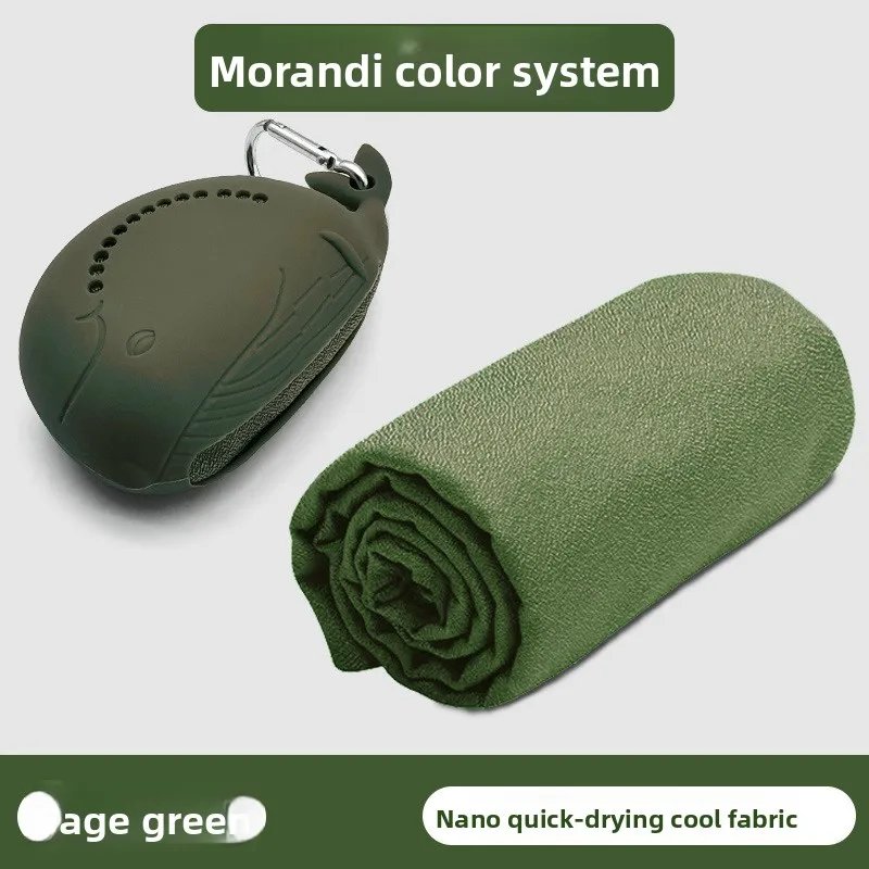 Silicone quick-dry towel portable storage case, cooling sports sweat towel, ultra-fine fiber breathable cool towel Silicone quick-dry towel portable storage case, cooling sports sweat towel, ultra-fine fiber breathable cool towel
